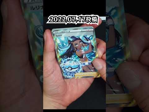 ブイクラで2日連続まぼろしの引きする奴 #ポケモンカード #pokemontcg #テラスタルフェス