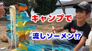 2019夏も終わりファミリーキャンプ in かぶと山公園キャンプ場　前編