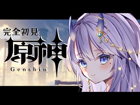 【 #原神 】淵底に響く 鍾離伝説任務！ 原神初見プレイ#11【#まんまる / #新人Vtuber 】