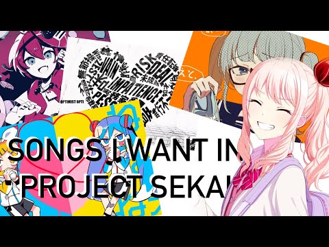 Songs I want in Project Sekai