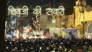 SHIVJI KI SAVARI 2025 #shivjikisavari #vadodara #Baroda #vadodarafestival