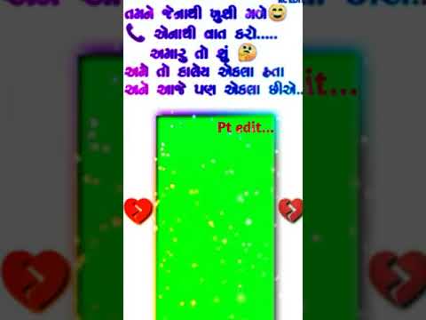 Suresh jala || મળવું હોય તો વેલા આવજે || new green skrin status || Edit PT official 2021