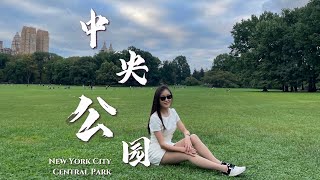 在纽约中央公园 居然听到了中国二胡？New York Central Park