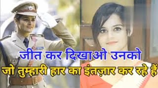 ❤️❤️💞📚 IAS viral likely Beautiful 😍 song lyrics IAS motivation video