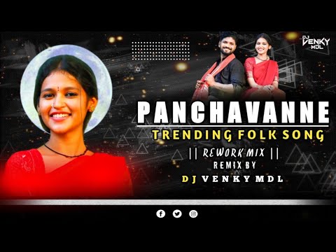 Panchavanne New Folk Dj Song  - Rework Mix -  - Remix By -  Dj Venky MDL