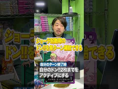 【王族の血統】新カード「ジョーラ」が紫の2000カン枠で、割と活躍しそうな予感！？