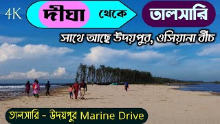 Talsari and Udaypur Tour 2021 || Digha to Talsari || Digha Oceana Beach || Digha Sightseeing || 4K