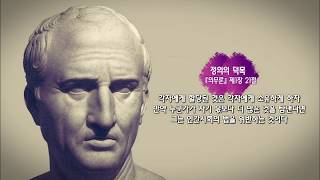 [EBS 인문학특강] 김상근 교수의 인문의 시대 르네상스 제2강