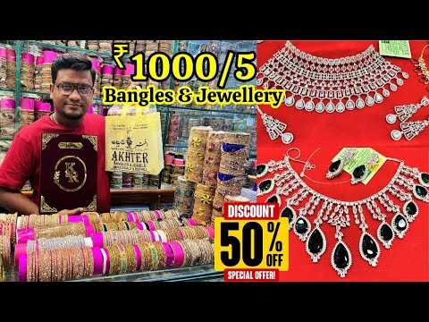 Special OFFER 1000 me 5 Bangle Sets & Neck Sets | Flat 50% OFF Bridal Jewellery Charminar Ladbazar