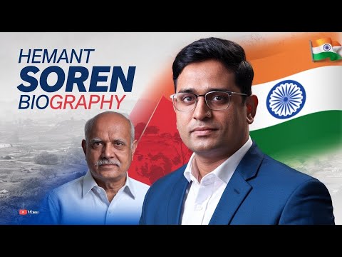 Hemant Soren's full biography in Hindi !  हेमंत सोरेन की फुल बायोग्राफी इन हिंदी 2025