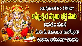 Pahi Pahi Sri Gananatha l Lord Ganesha Devotional Songs l Ganesh Bhakti Songs | Bhandhavi