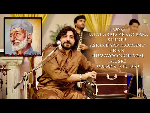 Asfandyar Momand | Jalal Abad Ke Mo Baba Dy | Pashto Song (Album Pukhtana Yaraan Video) 2021