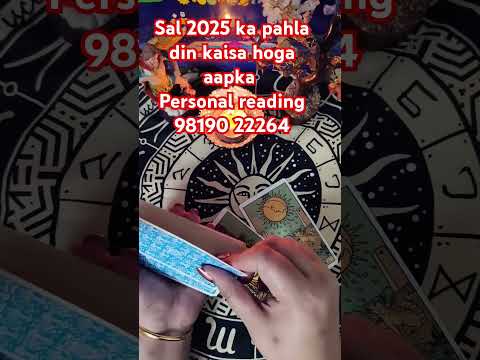 Sal 2025 ka pahla din kaisa jaane wala hai like share subscribe