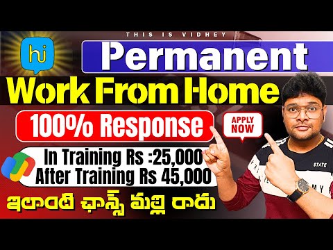 Permanent Work from Home jobs | 5 LPA Package | 6 Months Training + Job | Latest Jobs in Telugu 2024