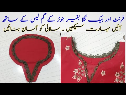 🔥💯 Best Ever Idea For Perfect Front Back Neck Design With Invisible Lace/SewingTips part18