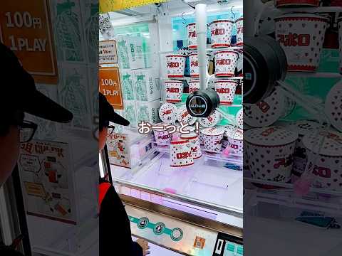 クレーンゲーム　UFOキャッチャー ゲームセンター　ゲーセン　アポロ　駄菓子　小学生