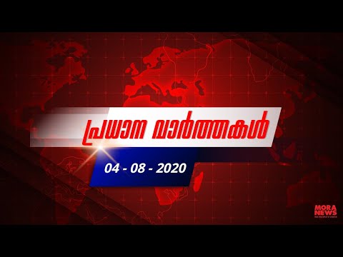 കോലഞ്ചേരിയിലെ ബലാത്സംഘം നിര്‍ഭയക്ക് സമാനമെന്ന് ചികിത്സിച്ച ഡോക്ടര്‍മാര്‍