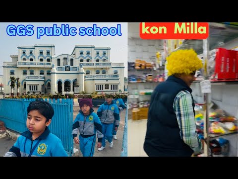 Samar de school gaye | General Gurnam Singh Public School Sangrur #GGSPS #school #sangrur #shopping