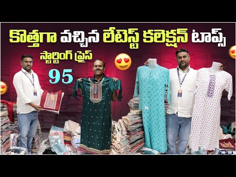 మదీనా లో సంక్రాంతి Offers || నచ్చిన Dress Screenshot తీసి Order పెట్టండి విలువైన gifts పొందు#madina