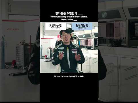 [NBTI: N Driving Indicator] Balance Game with SK ZIC United