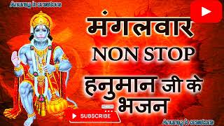 Full Hanuman chalisa in hindi best music and 🙏🙏// #hanuman_chalisha_live // 23 September 2024