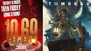 Tumbbad Review l Collection l