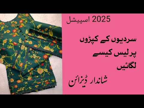 casual winter dress design 2025 | casual dresses | winter dress design 2025|@Fairyfashions109