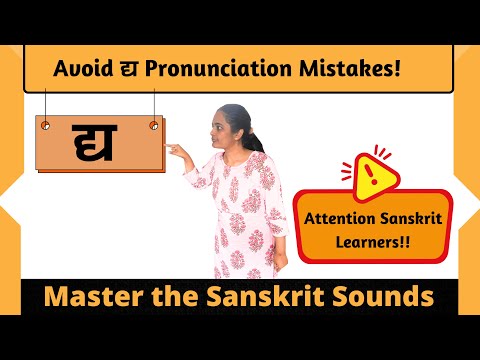 Common Errors in Sanskrit Sounds: Mastering द्य