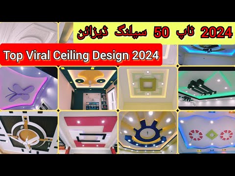 Top 50 False Ceiling Design Ideas || 2024 || False Ceiling designs || Living Room Ceiling Design.