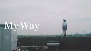 當山みれい 『My Way』