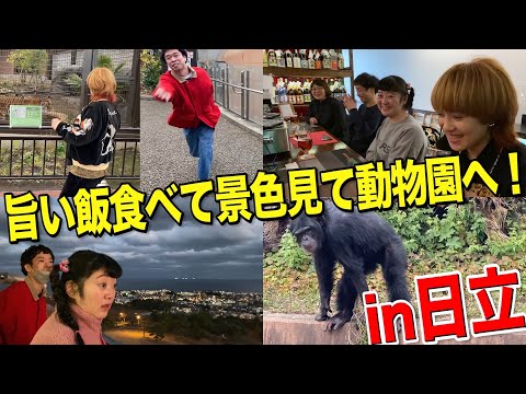 【旅行】飲んで食うて驚いて綺麗旨い言うて、鼻擦り大会に向けて猛特訓中の選手方に遭遇イン日立市