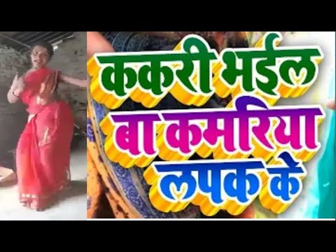 Samar sing ke gane लेआब debvro darad ke dabai par इतना super dans