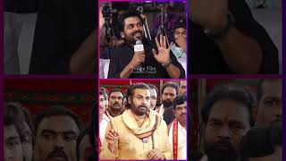 Pawan Kalyan Serious On Hero Karthi Comments #pawankalyan #karthi  #viralshort #yt