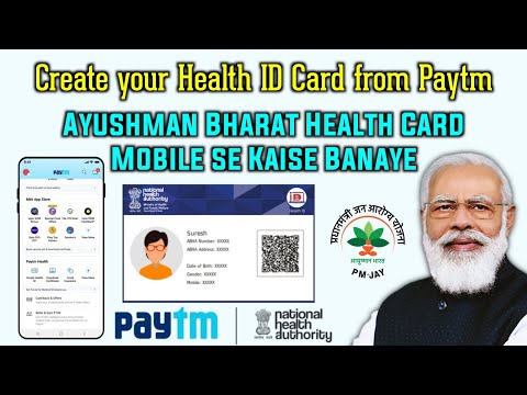 Ayushman Card Kaise Banaye | Paytm se Health ID Card Kaise Banaye #AyushmanBharat #HealthCard