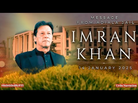 Imran Khan's Conversation with his Legal Team & Representatives of Media | 14 January 2025