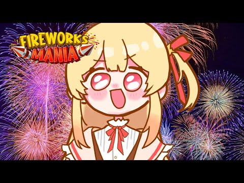 【Fireworks Mania】君より、花火の方がきれいだねっ。ふふっ。【音乃瀬奏】#hololiveDEV_IS #ReGLOSS