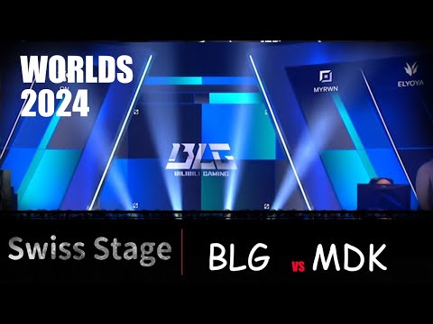 BLG vs MDK   Swiss Stage  Worlds 2024  #BLG #全華班   從未見過如此強悍的全華班?