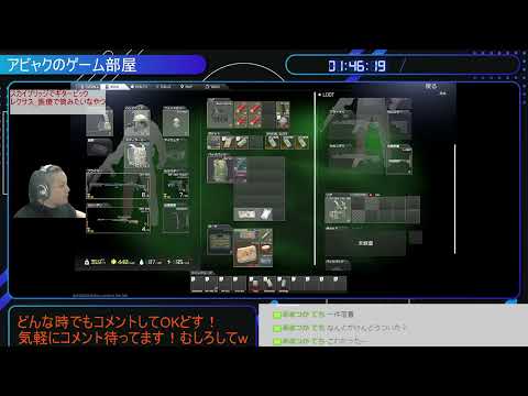 【EFT】ミクチャ　タルコフ配信配信アーカイブ！2023/4/3 PM