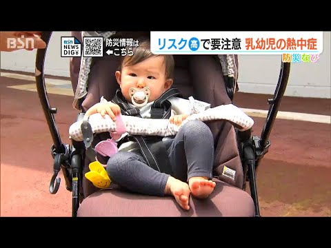 体温調節機能が未発達の乳幼児の熱中症は要注意！