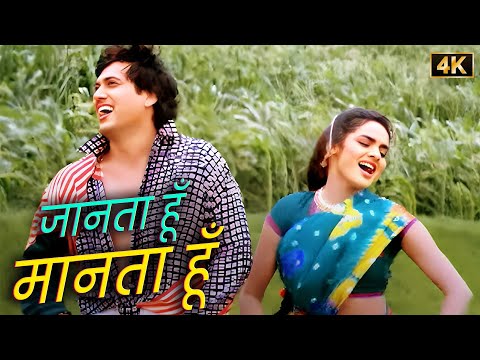 Janta Hu Manta Hu 💞 4K HD | Govinda & Madhoo का खूबसूरत डुएट गाना | S P Balasubramaniam & Chithra KS