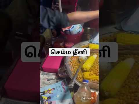 ‼️இந்த மாதிரி வண்டில ஸ்னாக்ஸ் வாங்கி சாப்பிட்ருக்கீங்களா 🍍🫚🫛#streetfoodtamil #coimbatorestreetfood #