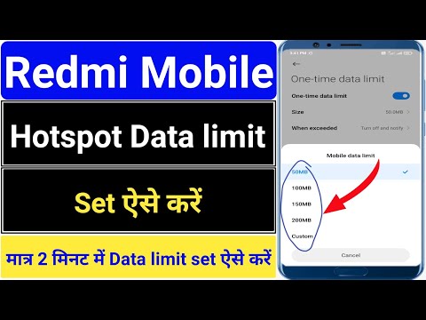 WiFi Hotspot Me Mb Ki Limit Kaise Set Kare|How to set Hotspot Data Limit In Android|Hotspot Limit MI