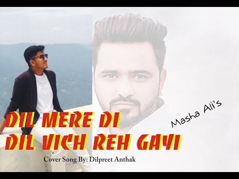 Dil mere di dil vich reh gayi