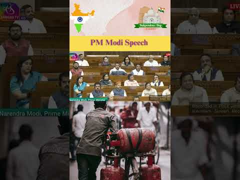 PM MODI and GAS #gas #shortsvideo #viralvideo #pmmodi #shorts  @drukparida_research