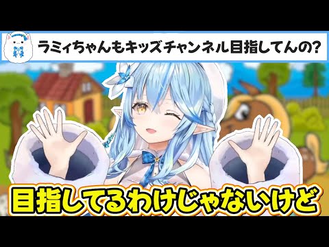 最近ちょっと運営の対応が変わってきてると感じるラミィちゃん【雪花ラミィ/ホロライブ切り抜き】