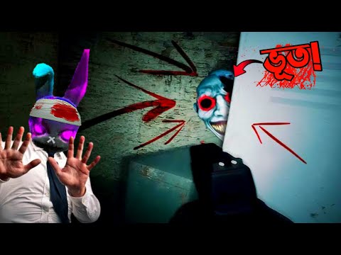 Most Realistic Scariest Body Cam Horror Game | Deppart Prototype | Mr Triple R