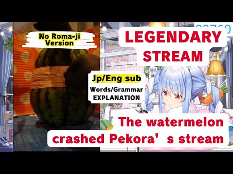 【Learn Japanese with Hololive clip | Jp/Eng sub】The watermelon crashed Pekora's PC 【No Roma-ji ver】