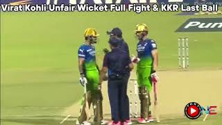 rcb vs kkr highlights | kkr vs rcb highlights | ipl match 36 highlights | virat kohli wicket fight