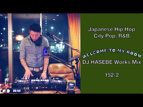 DJ HASEBE Works Mix “WTMR 152-2” (Lofi日本語ラップ, シティ・ポップ, R&B)