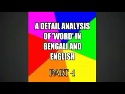 A DETAIL ANALYSIS OF 'WORD' IN BENGALI AND ENGLISH (PART-1)